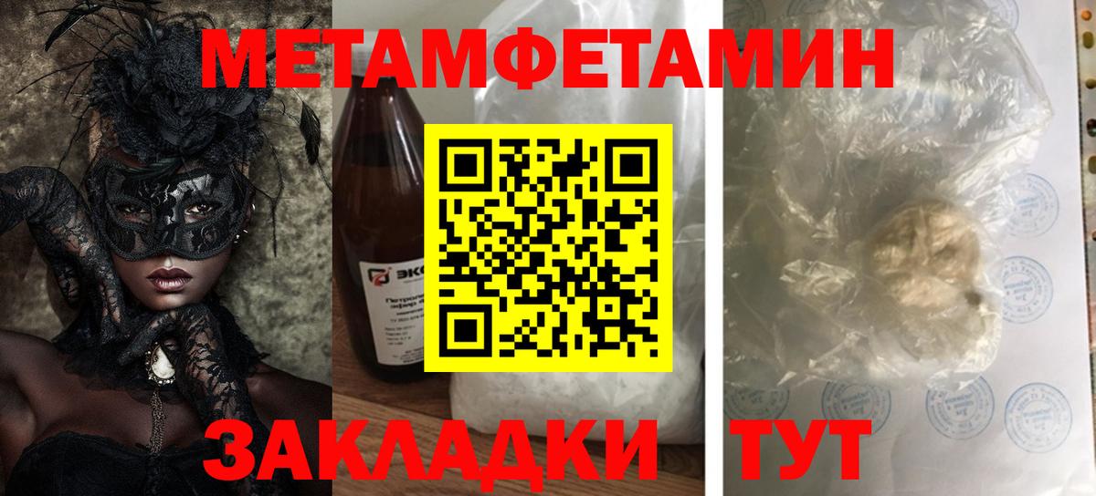 Амфетамин 98%  Вход с VPN  АМФ  Таганрог 
