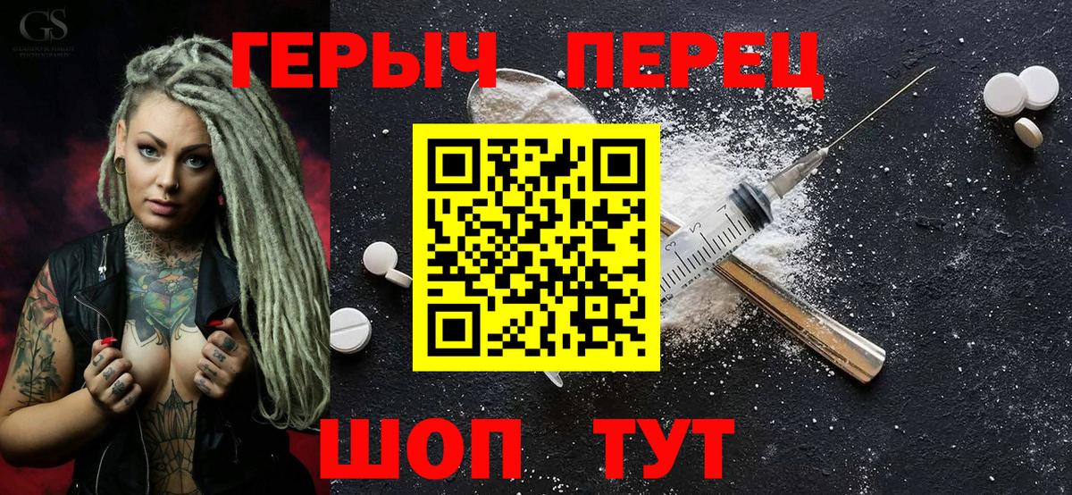 Таганрог  Героин  Вход с VPN  ГЕРОИН Афган 