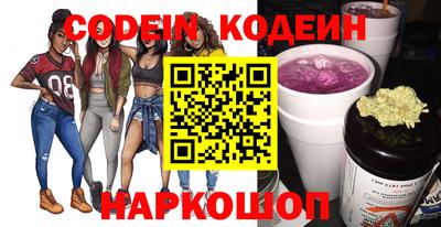 гидра Гуково