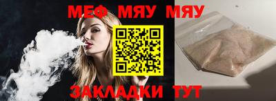 mdma Гулькевичи