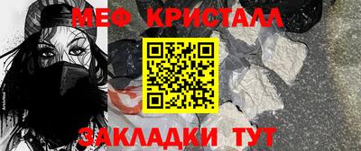 mdma Гулькевичи