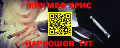 гидра Гуково