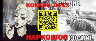 гидра Гуково