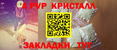 гидра Гуково