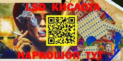 гидра Гуково