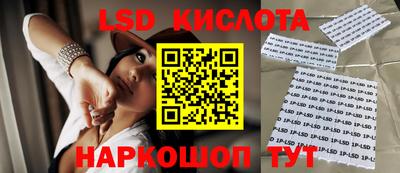 гидра Гуково