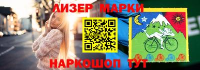mdma Гулькевичи