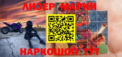 гидра Гуково