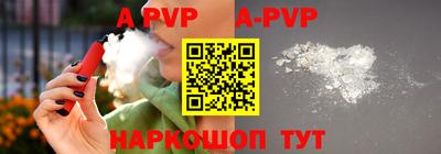 гидра Гуково