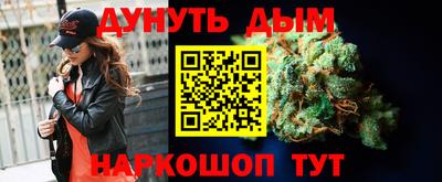 гидра Гуково