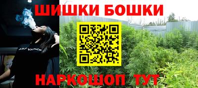 гидра Гуково