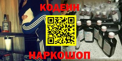 гидра Гуково