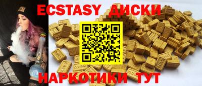 mix Гудермес