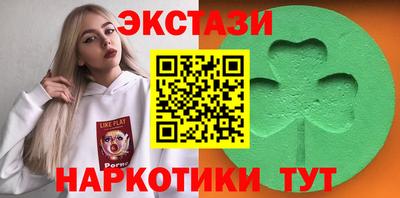 гидра Гуково