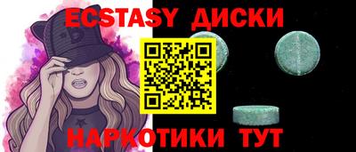 mdma Гулькевичи