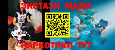 mix Гудермес