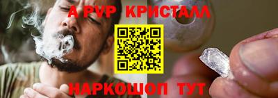 гидра Гуково