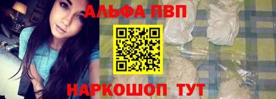 гидра Гуково