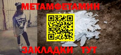 mdma Гулькевичи