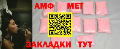 гидра Гуково