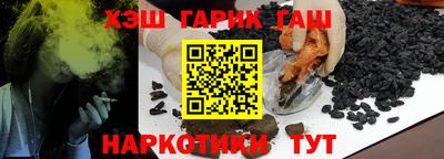 гидра Гуково