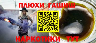 mdma Гулькевичи