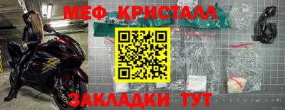 mix Гудермес
