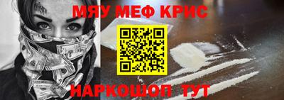 mdma Гулькевичи