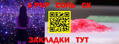 гидра Гуково