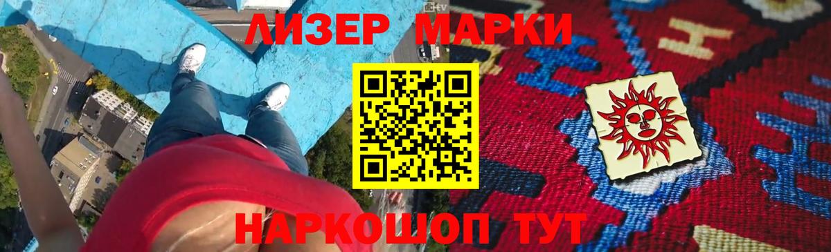 LSD-25 экстази кислота  Лсд 25 экстази кислота  Таганрог  Вход с VPN 
