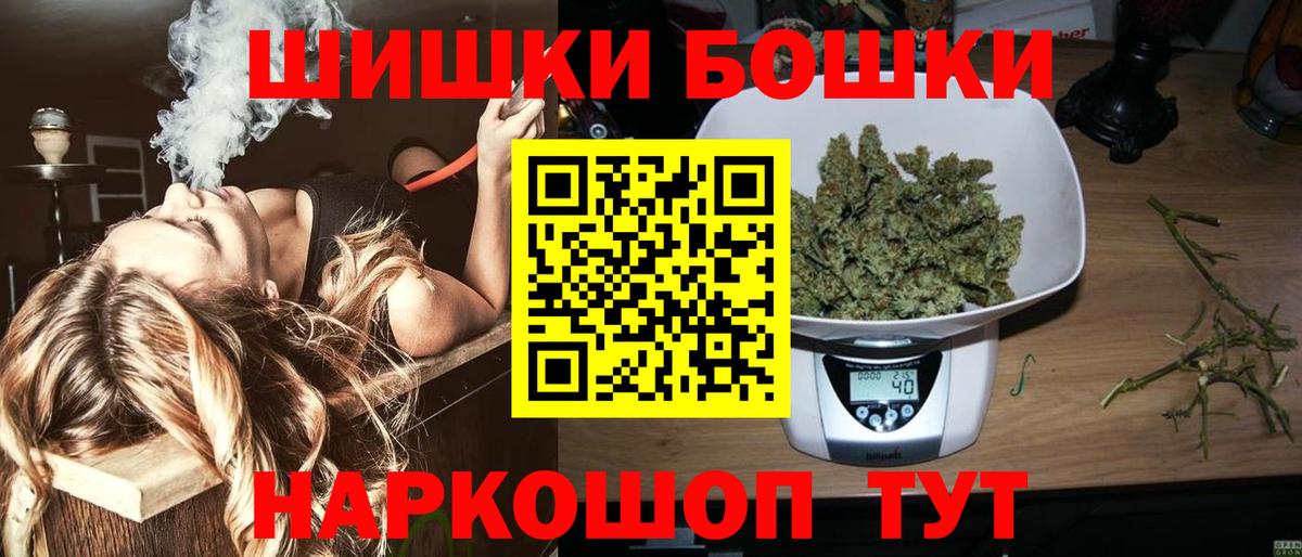 Канабис гибрид  Вход с VPN  Конопля ГИДРОПОН  Шишки марихуана Ganja  Таганрог 